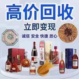 金水区购物卡回收站