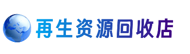金水区购物卡回收站