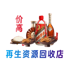 金水区购物卡回收站