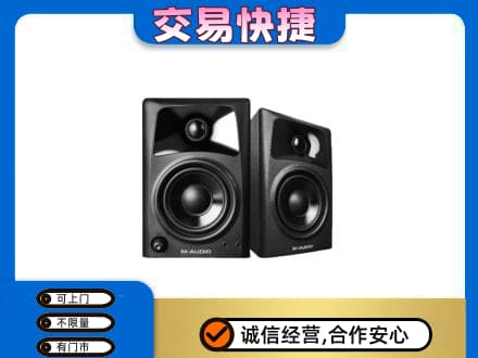 金水区回收音响