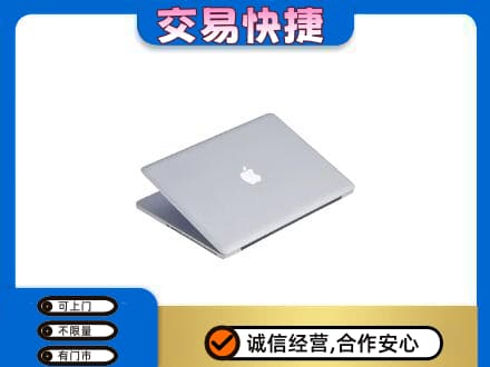 金水区回收旧电脑