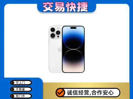 金水区回收旧手机