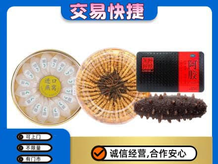 金水区礼品回收.jpg