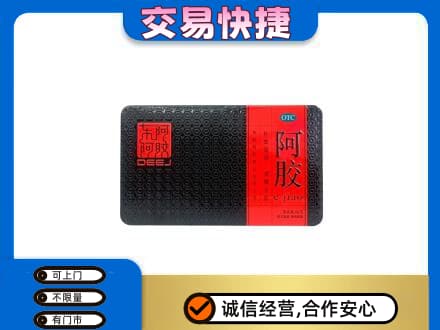 金水区礼品回收阿胶.jpg