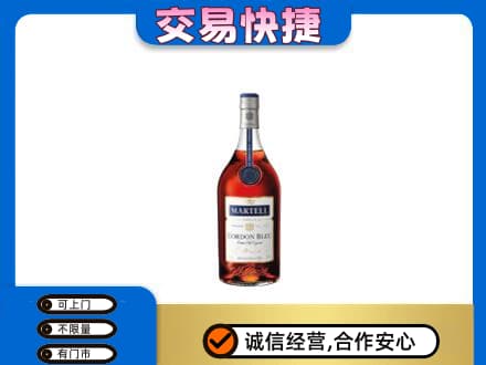 金水区洋酒回收马爹利蓝带.jpg
