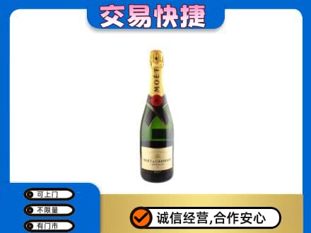 金水区洋酒回收名仕.jpg