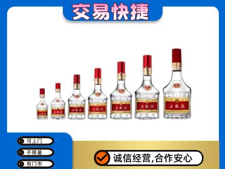 金水区名酒回收五粮液礼盒.jpg