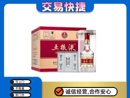 金水区名酒回收五粮液原件.jpg