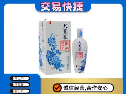 金水区名酒回收老白干大青花.jpg