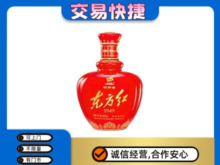 金水区名酒回收剑南春东方红.jpg