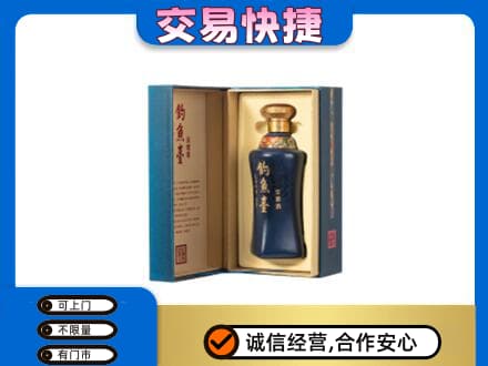 金水区名酒回收钓鱼台.jpg