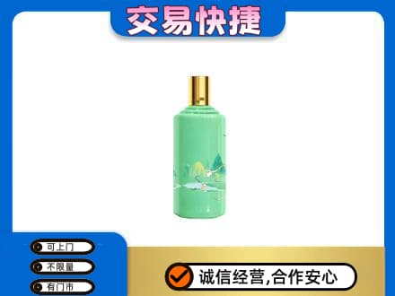 金水区茅台回收24节气.jpg