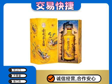 金水区回收散花飞天茅台酒