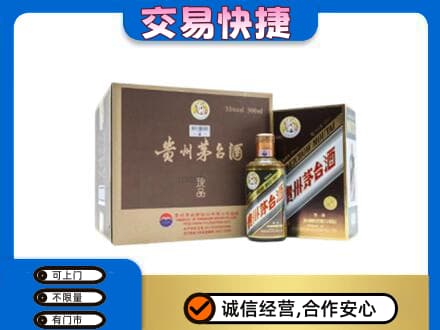 金水区茅台回收彩釉珍品.jpg