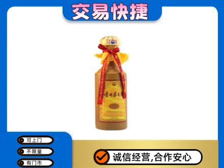 金水区回收15年茅台酒