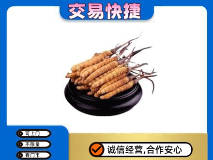 金水区礼品回收散虫草.jpg
